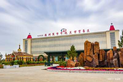 Mutual Trade Zone