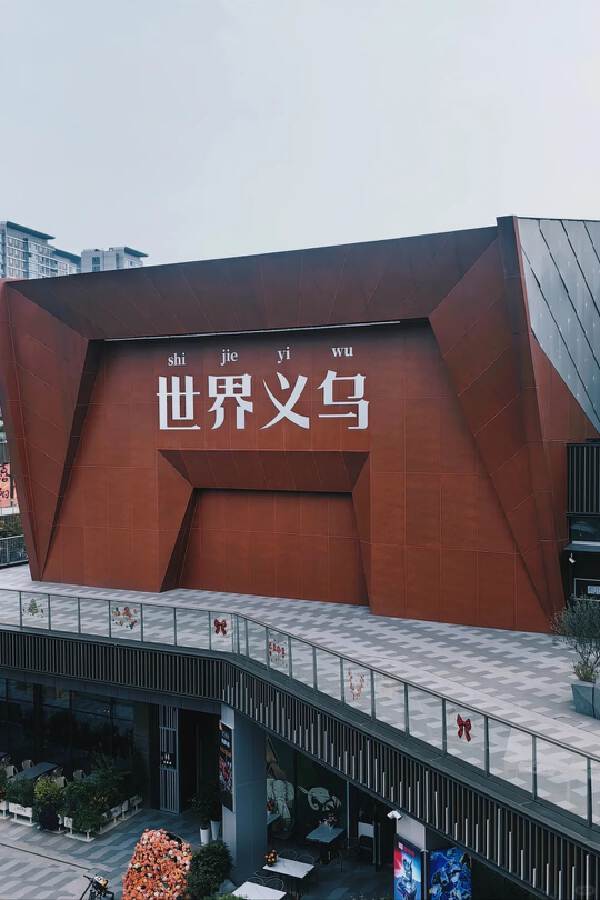 Shangrao > Yiwu