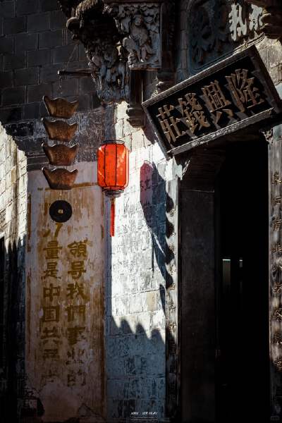 Nianbadu Ancient Town