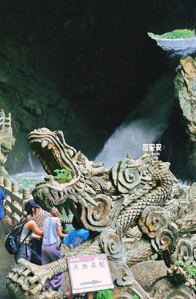 Dragon Palace Scenic Area