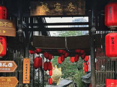 Ciqikou Ancient Town