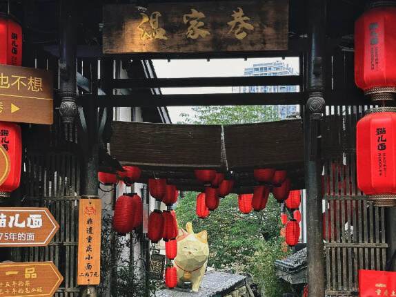 Chongqing