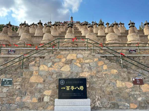Zhongwei > Qingtongxia > Yinchuan
