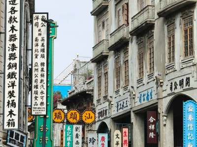Shantou Small Park & Old Arcade Street
