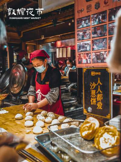 Shazhou Night Market