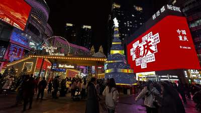Guanyinqiao Business District