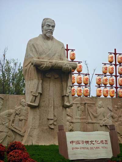 Qingming Riverside Landscape Garden