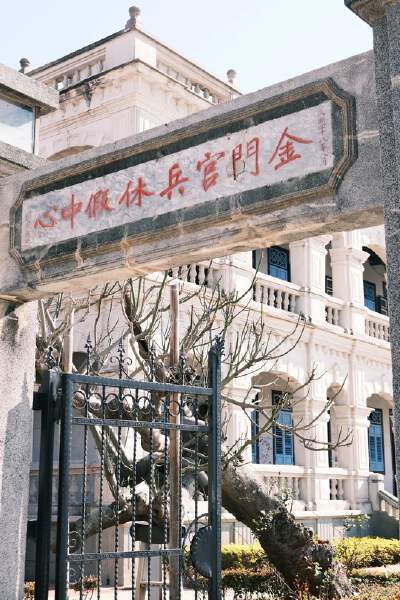 Chen Jinglan Western-style House