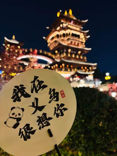 Ji Ming Pavilion