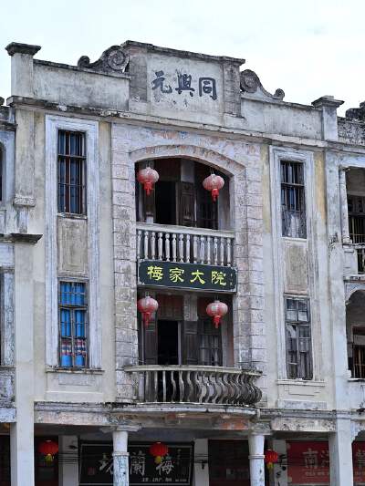 Mei’s Grand Courtyard
