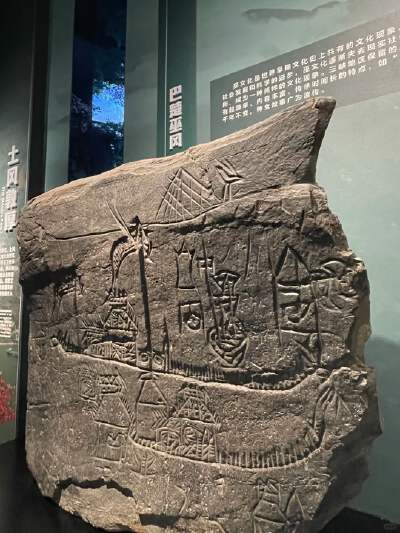 The Three Gorges Museum