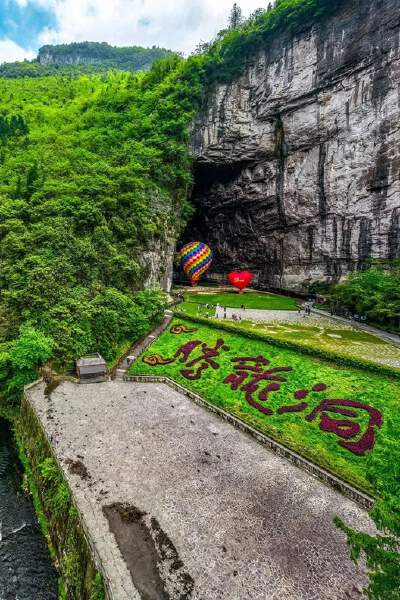 Tenglong Cave