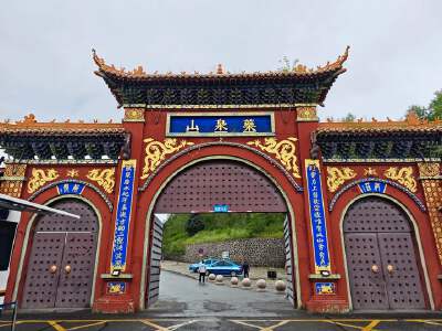 Yao Quan Mountain