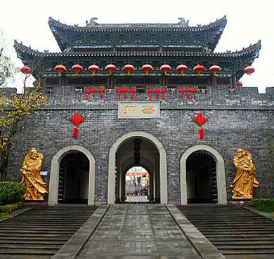 Huatang Forest Hot Spring Resort (1h) > Dazu