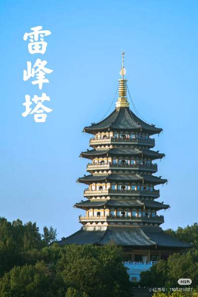 West Lake Scenic Area