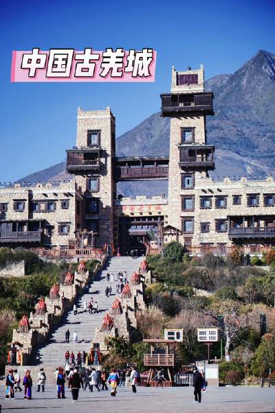 Ancient Qiang City in Mao County
