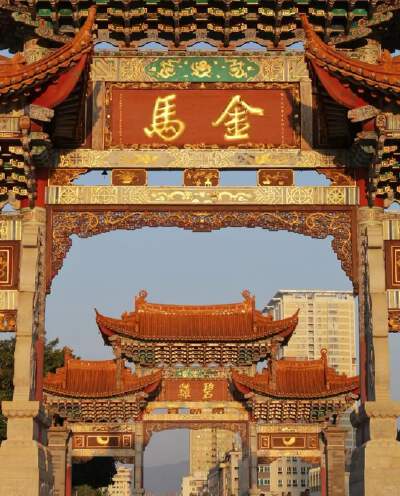 Jinma Biji Archway / Nanping Street