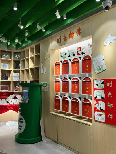 Panda Post Office