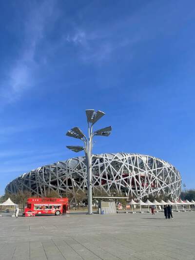 Olympic Park