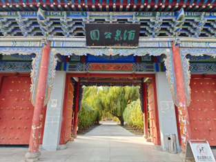 Dafo Temple