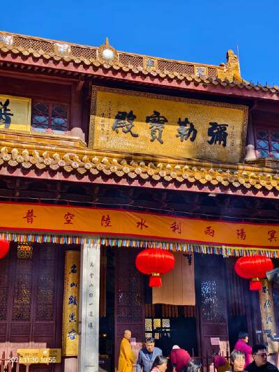 Maitreya Sanctuary