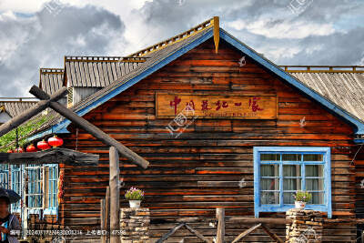 The Northernmost Homestead