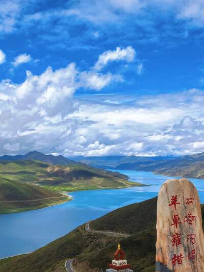 Yamdrok Lake