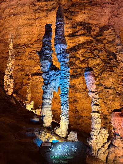 Huanglong Cave