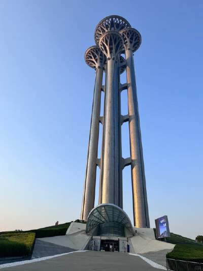Olympic Park