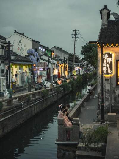 Pingjiang Road