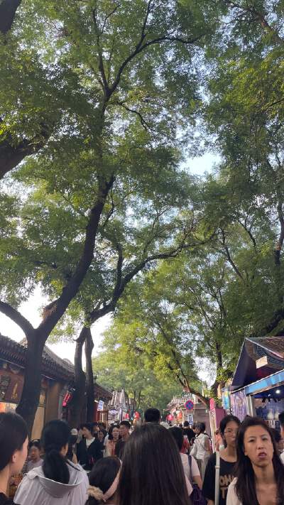 Nanluoguxiang