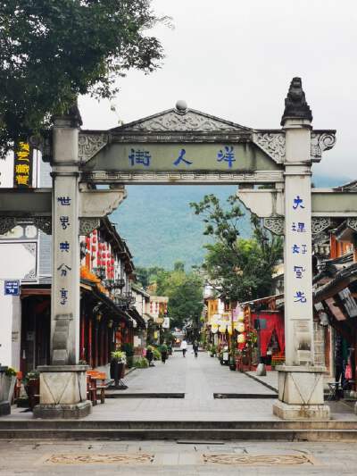 Foreigner Street