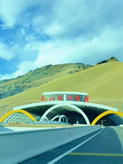 Tianshan Victory Tunnel