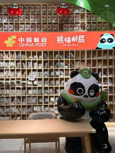 Panda Post Office