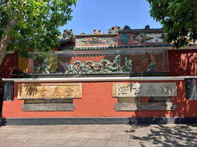 Foshan Ancestral Temple and Wong Fei-hung Memorial Hall