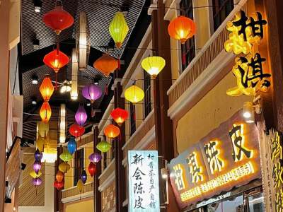Xinhui Tangerine Peel Village
