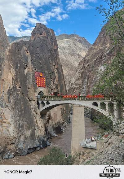 Nujiang Bridge