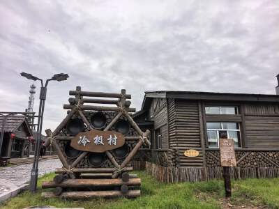 Lengji Village