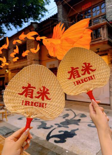 Lingnan Tiandi