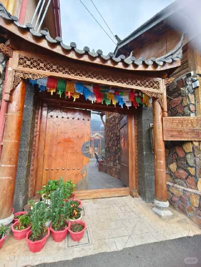 Mosuo Family Home