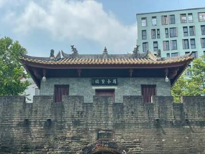 Nantou Ancient City