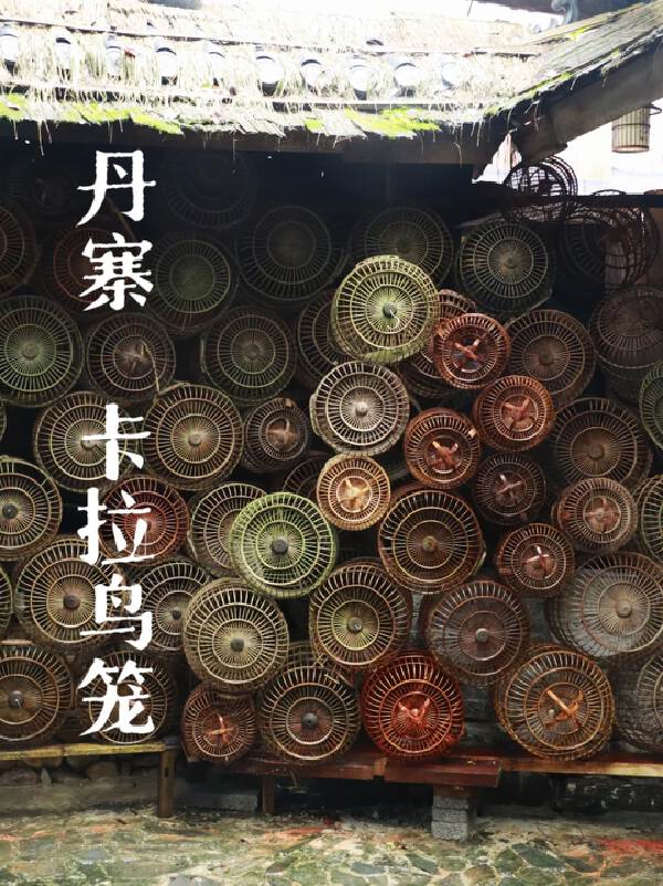 Kaili → Guiyang (Approx 3H Drive)