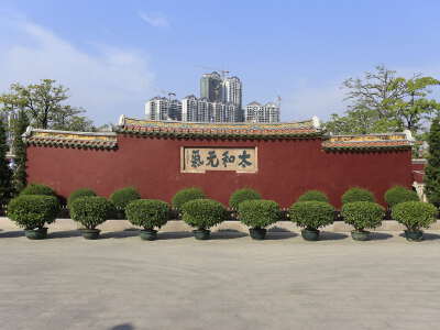Jieyang Ancient City