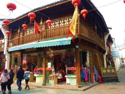 Hefang Street