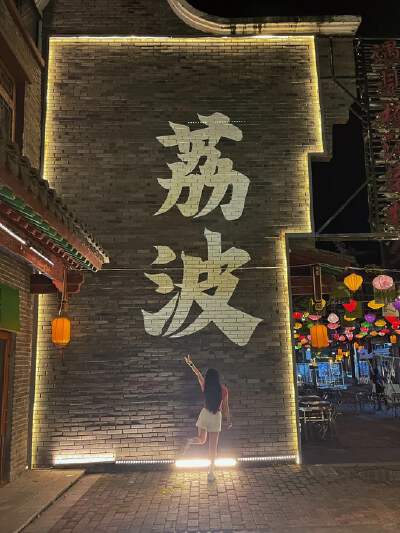 Libo Ancient Town