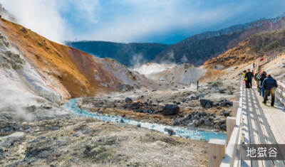 Volcanic Wonders & Lake Views