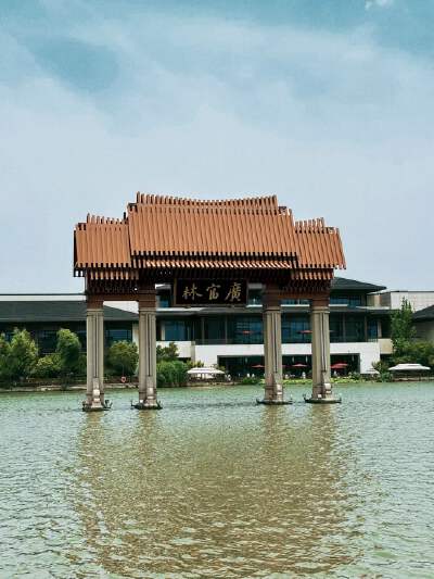 Guangfulin Cultural Relics Park