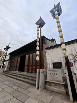 Chen Ge Lao Mansion
