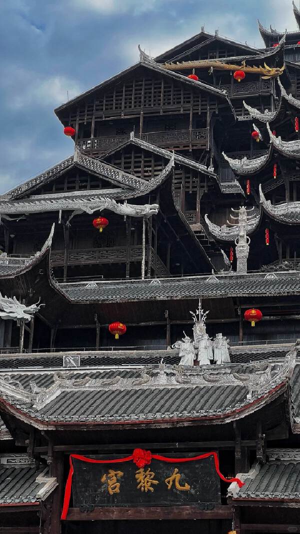 Chongqing (3h) > Pengshui (2h) > Wulong
