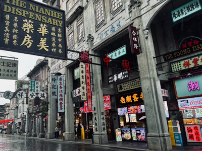 Laoma Palace & Xiaogongyuan in Shantou Old Town